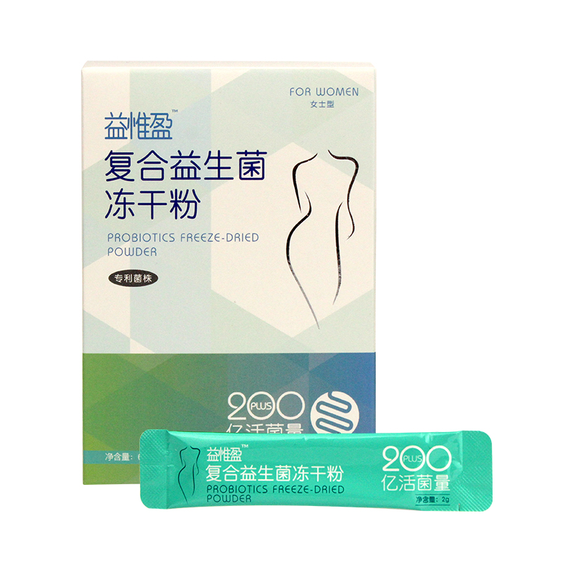 益惟盈复合益生菌冻干粉